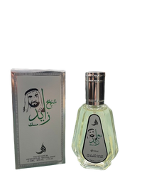 Sheikh Zayd EDP 50ml