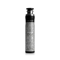 Deo Ambiente Fakhar Silver 300ml